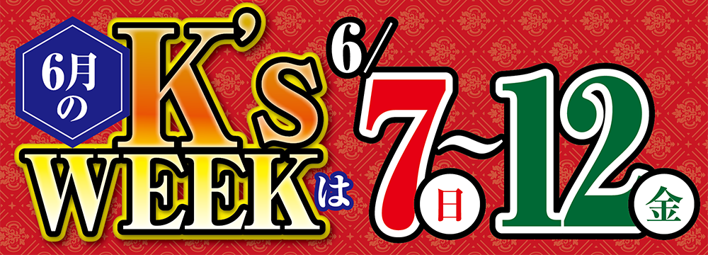 K's WEEK